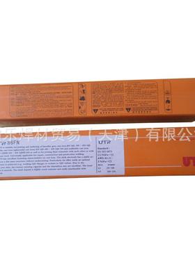 德国TP86FN铸铁U焊条NiEFe-CUTP86Fl焊条