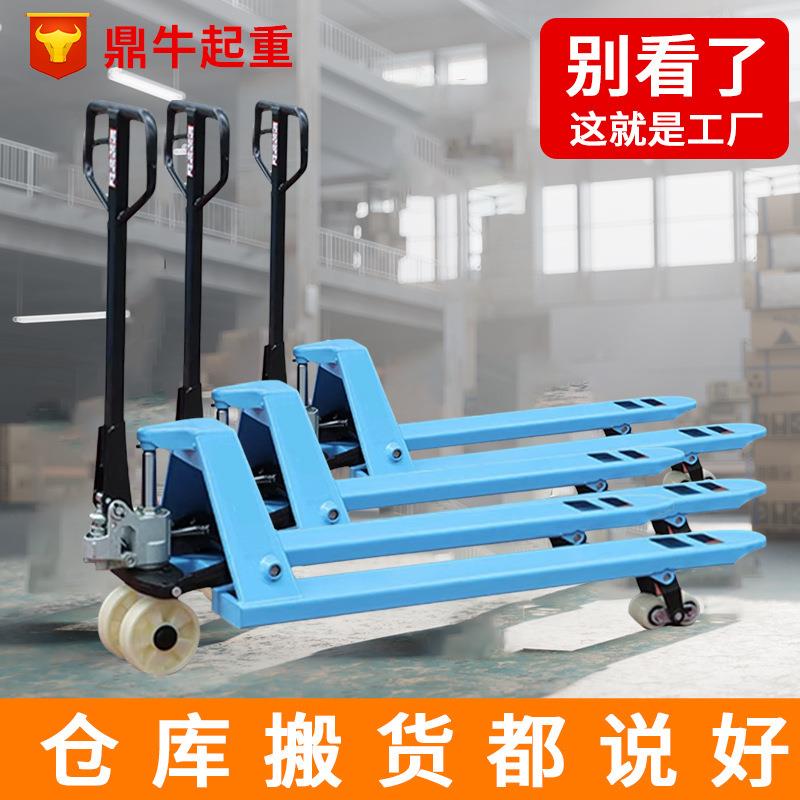 叉车手动地牛液压搬运车2吨3吨5T仓储托盘升降油压手推拖车装卸车