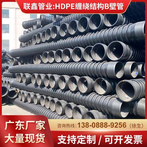 HDPE缠绕结构B壁管大口径克拉波纹管市政排水排污管道pe波纹管