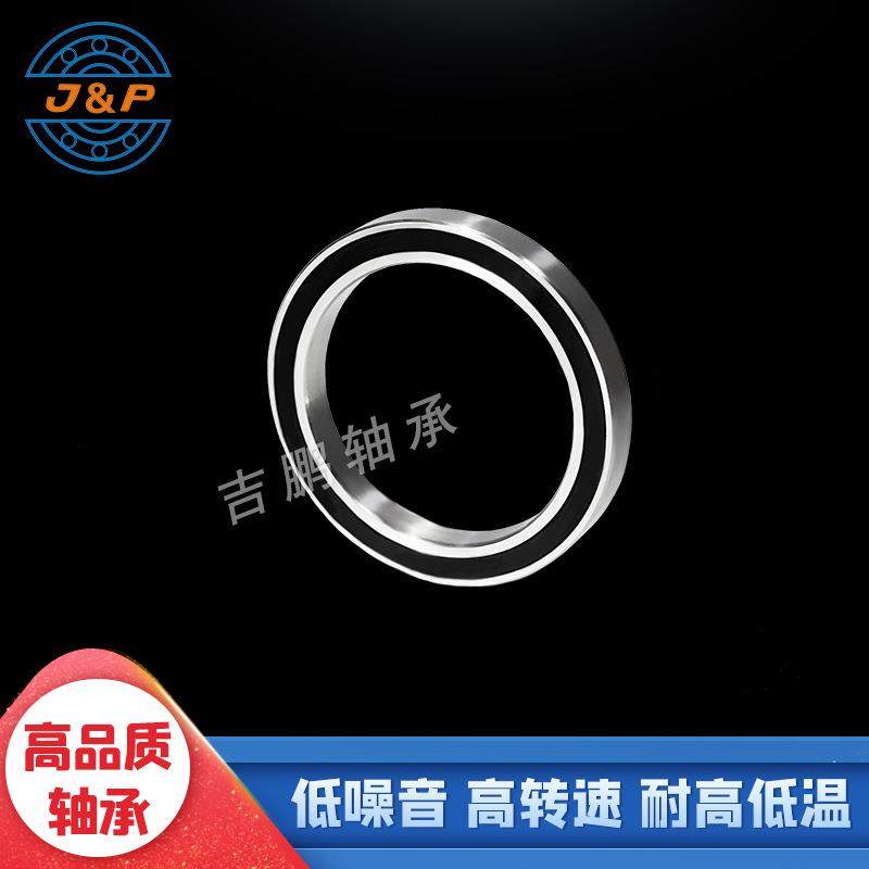 深沟薄壁轴69球306923693751469366938Z承Z2RS高转速