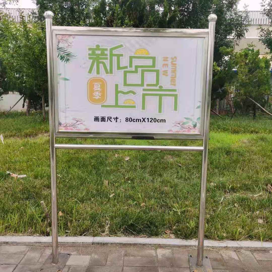 不锈钢宣传栏80*120CM公示栏户外铁艺公示栏社会主义核心价值观标图片