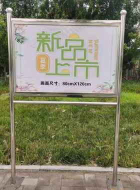 不锈钢宣传栏C8*120M公示栏户外铁艺公示栏社主义0核心749价值会