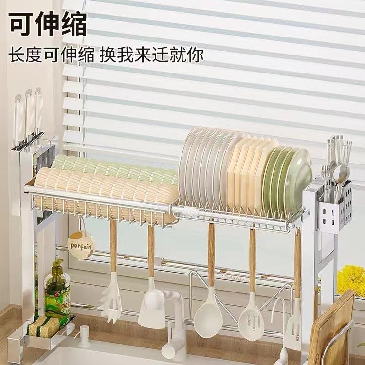 304不锈钢伸缩厨房水槽置物架碗架放碗盘沥水架多功能碗碟收纳架