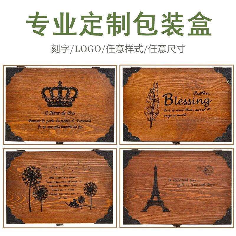 木盒子复古带锁收纳盒实木质桌面收纳盒杂物小箱子密码木箱子家用