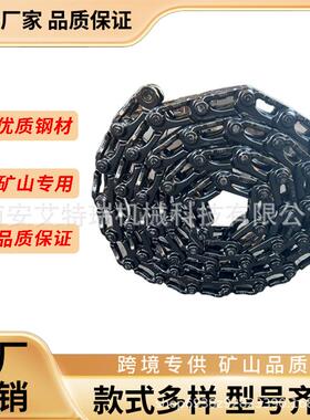 3-340吨矿山CBO挖机履0带用于卡特CT29A330336链条工程机械配件