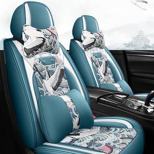 汽车座套适用帝豪星越l星瑞银河l6远景x6专用坐垫四季 全包座椅套