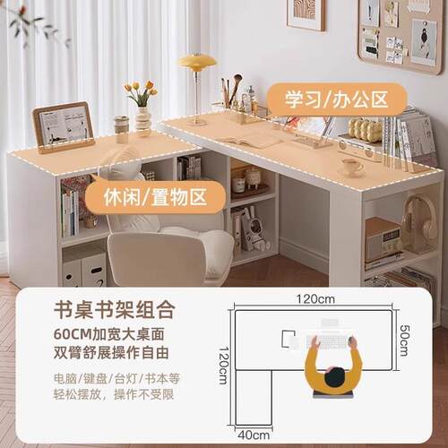 转角一书桌家用学习桌卧室女桌生梳妆台书柜体型l实木0001拐角电