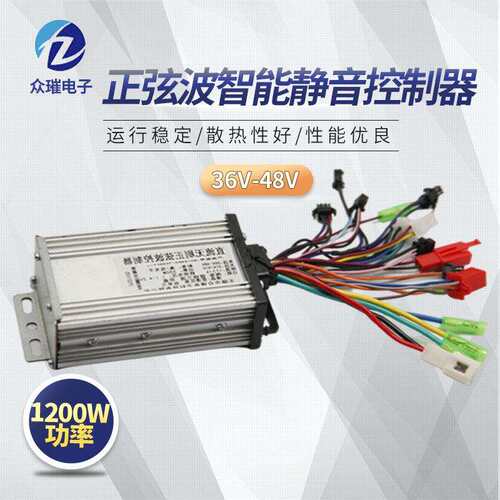 正弦波智3W648V50V正弦波智能3静音控制器