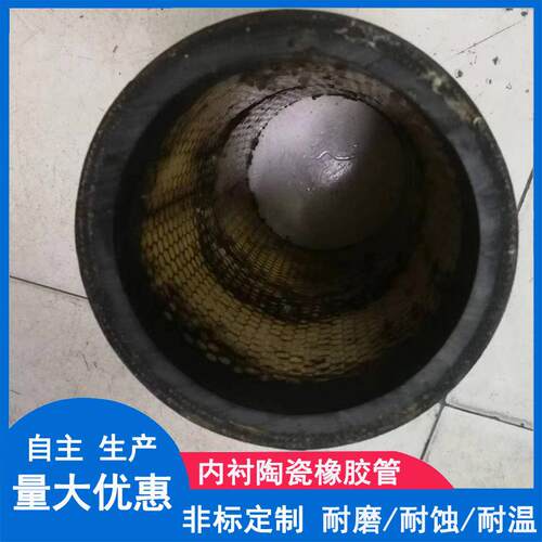生产内衬耐热高耐磨橡胶管耐磨管法兰连接胶管抽砂管喷煤粉管