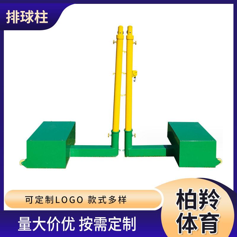 学校体育器材排球架多功能移动式可调节升降排球网架排球柱便携式