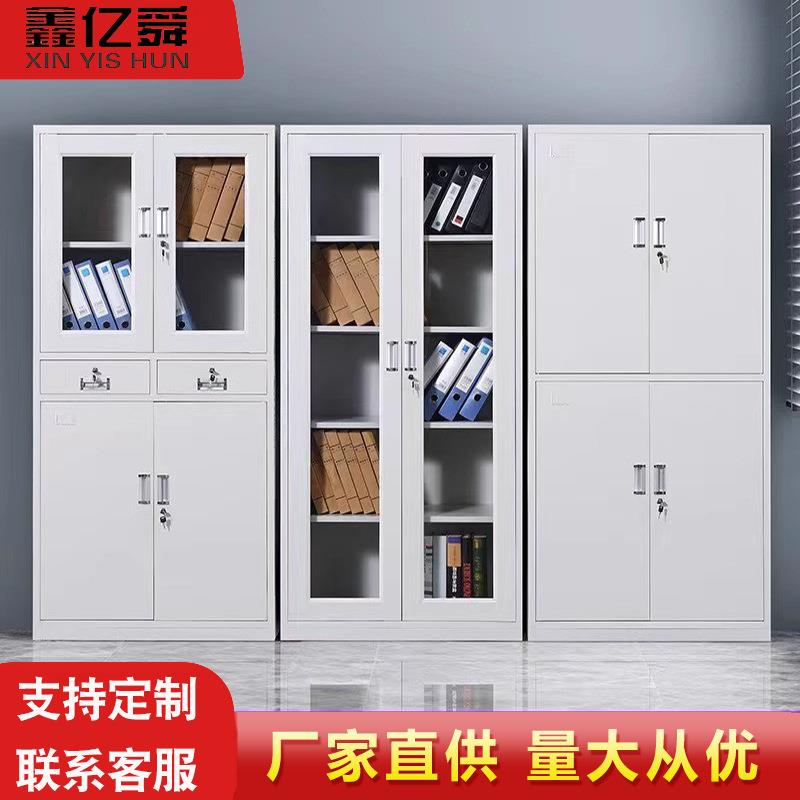 铁皮柜办公室资料带锁储物柜档案柜财务凭证收纳柜更衣柜抽屉加厚