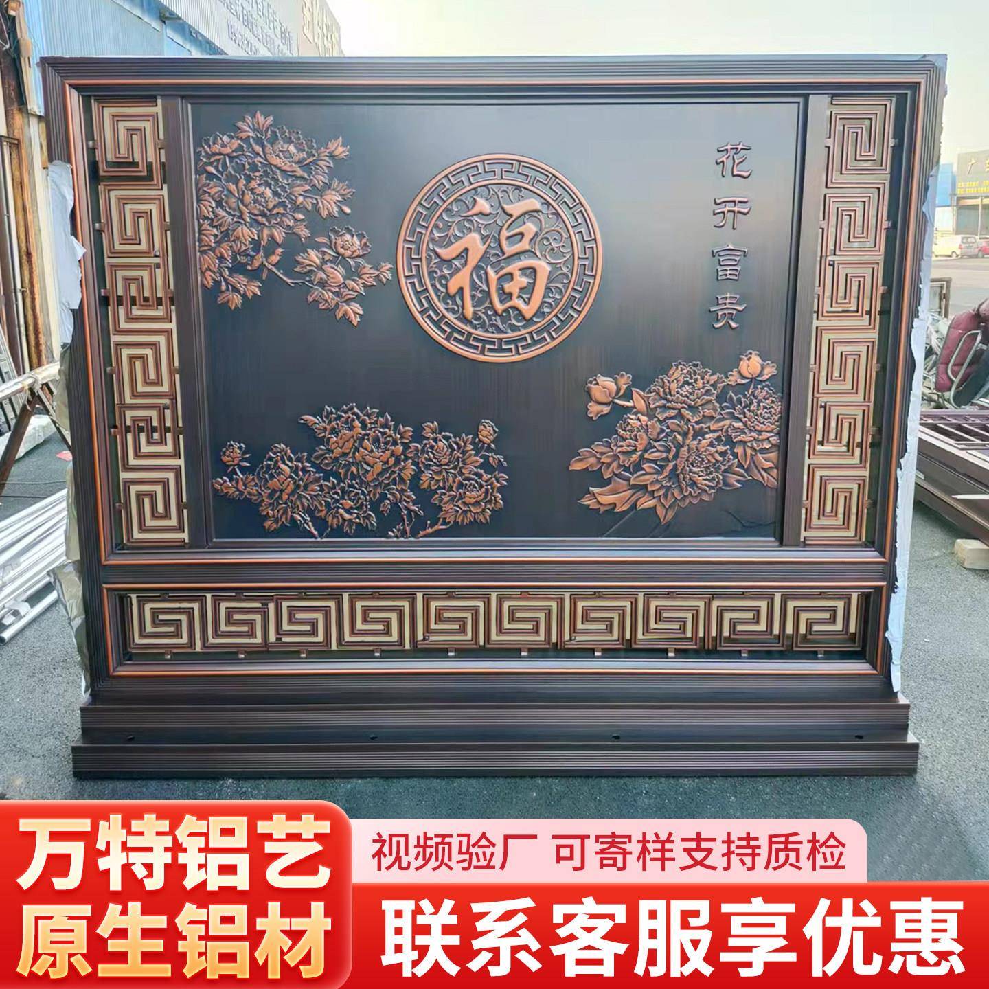 铝艺影壁墙背景墙室外庭院铝合金屏风隔断墙入户景观墙迎门流水墙