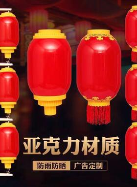 红黄色亚克力吹塑LED灯笼户外防水连串工程街道新年城市亮化装饰