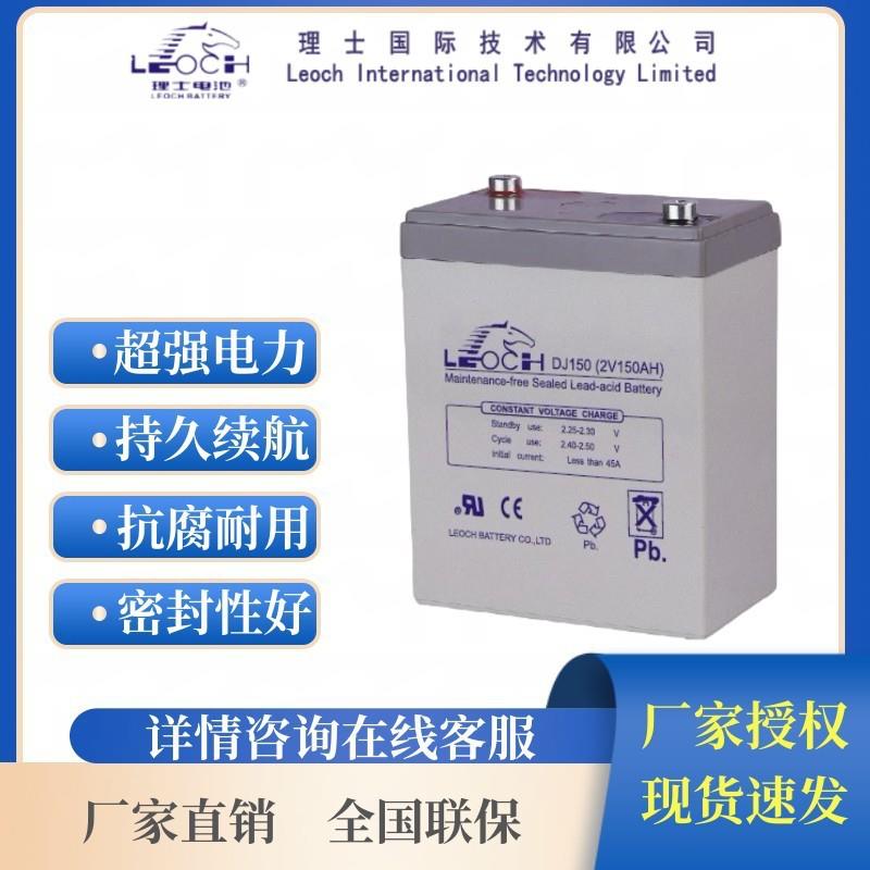 理士2V铅酸蓄电池100AH150AH200AH300AH500AH600AH800AH1000AH全