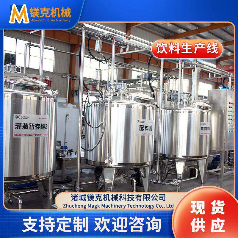 番茄酱无菌灌装设备 纯净水全套加工生产线 果汁果酱浓缩制作机器