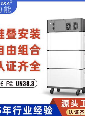 工厂20kWh储能电池高压堆叠家用太阳能发电系统家庭储能电源