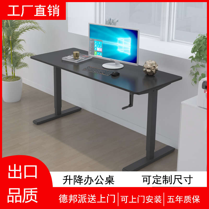 手摇升降桌手动桌架可办公工作台支架式电脑台式桌子宜学习家书桌