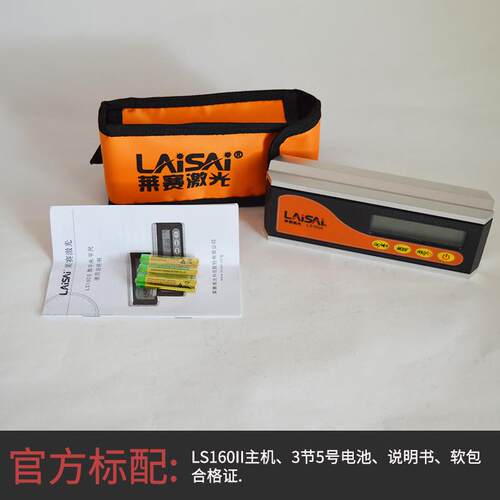 高档赛LS16莱0平I数字显示水尺高精度亮屏数显坡度尺I多功能磁角