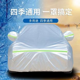 大众来汽车车衣车罩防晒防隔热加257厚遮防阳宝尘四雨季 通用专用