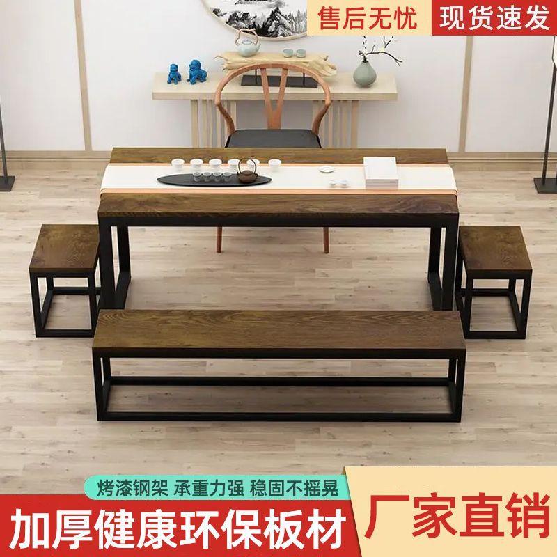 新中式书桌椅组合简约现代家用客厅茶桌小型套装办公室泡茶茶台