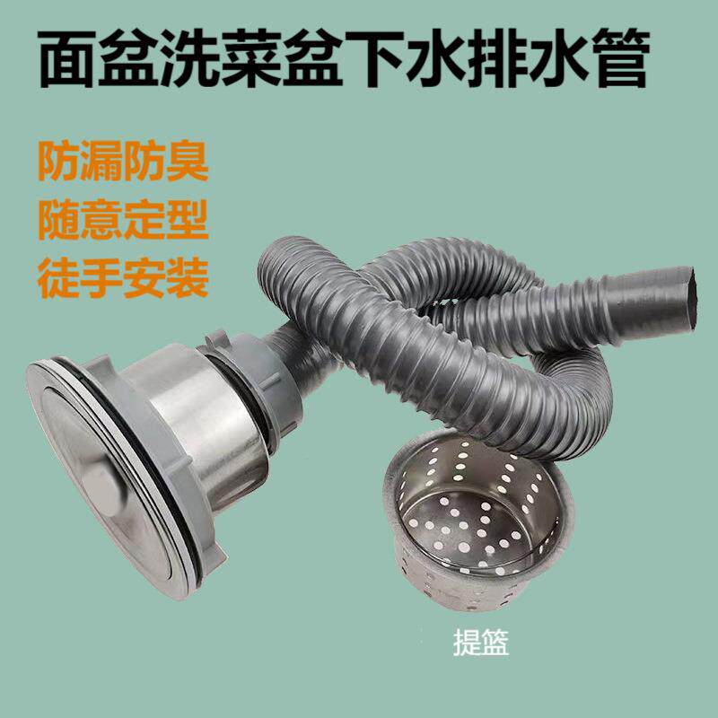 厨房双槽下水管双头双螺口连接管洗菜盆排水管软管水槽下水器配件