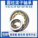 NF209 210 211 VTYG进口质量N 213 212 214EEM圆柱滚子轴承