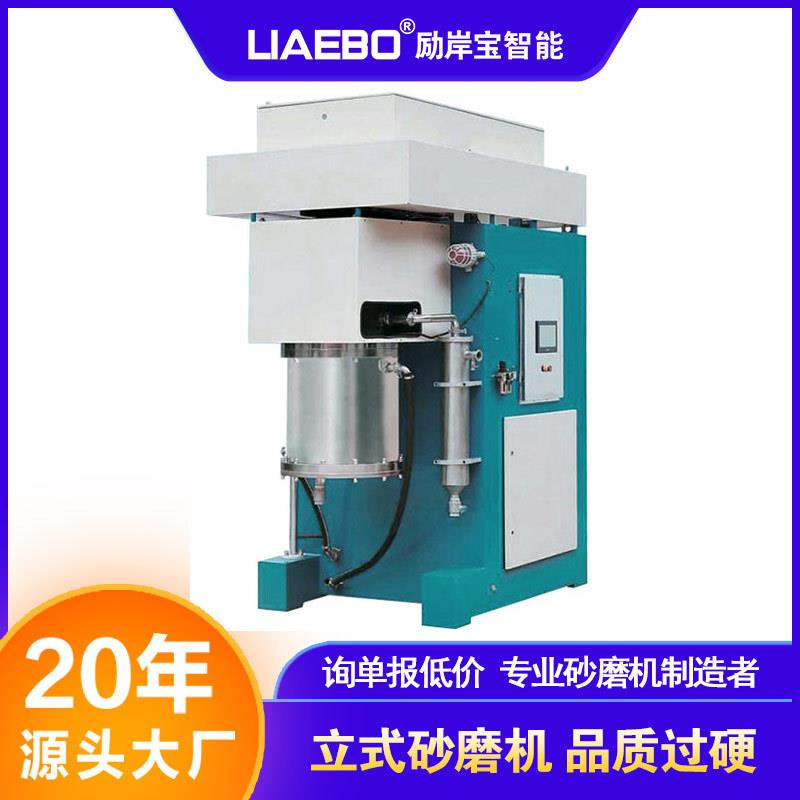 无机封无筛网自循环研磨电池材料钴酸锂晶体硅立式纳米砂磨机