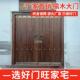 老榆木大门双门中式 彷古庭院别墅农村院子自建房大门榆木实木门