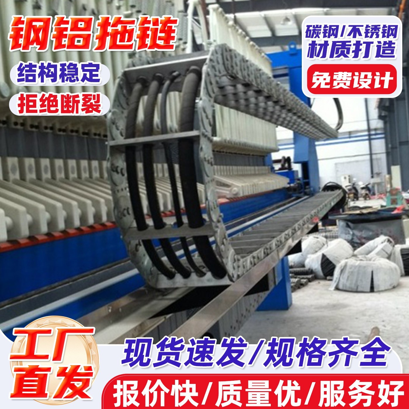 钢制拖链不锈钢拖链TL型钢铝拖链机床电缆全封闭镀锌金属坦克链