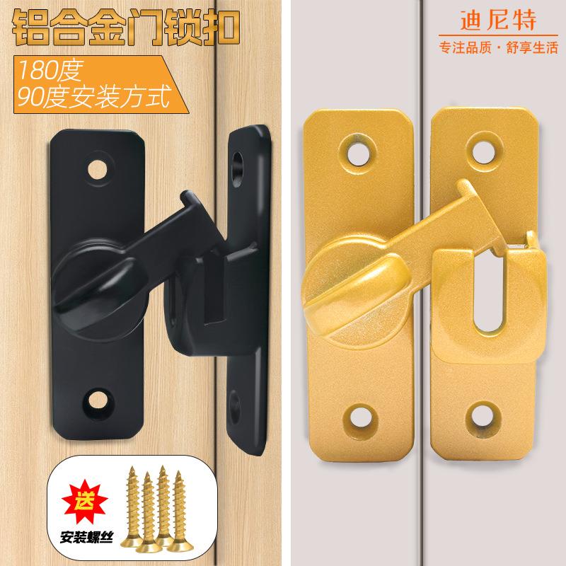 门锁免打孔推拉门锁扣防盗门移门锁厕所插销式门扣门栓衣柜门搭扣