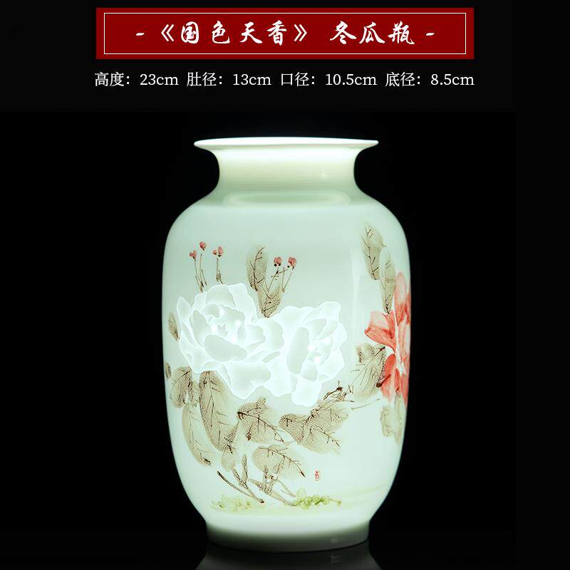 高档景德瓶镇陶花新瓷中式古典胎薄手绘插花瓷瓶客厅玄关瓷器摆件