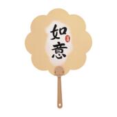 夏日团扇diy手工绘画涂鸦空白扇子中国风塑料扇子书法加厚宫扇