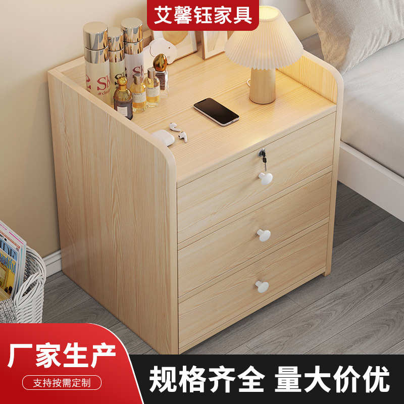 床头柜现代简约小型简易家用收纳带锁储物柜置物架卧室床边小柜子