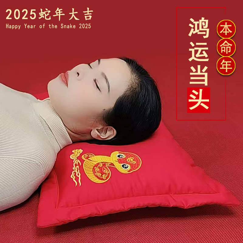 蛇年本命年礼物送妈妈闺蜜生日女实用送爸爸父亲老公男士礼物属蛇