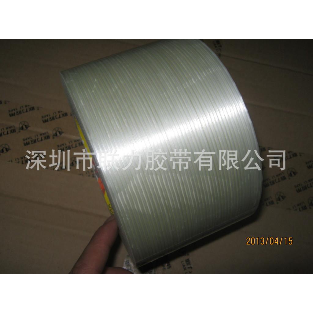 891#5纤维胶带单面5胶带纤C维胶106带7M*5M