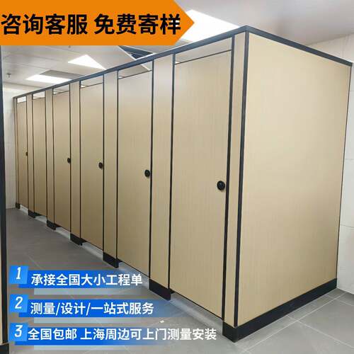 公共卫生间隔断 学校商场办公楼工地厕所抗倍特淋浴间PVC防水隔板
