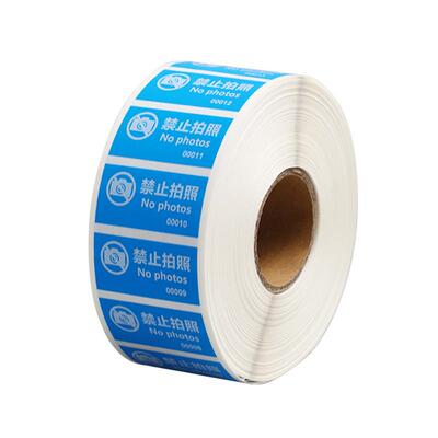 供应void防拆封标签 禁止拍照警示语防伪标签 撕开显字不留胶标签