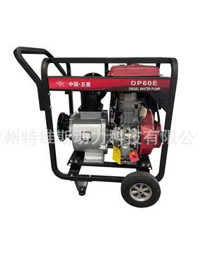 电动柴油动力DP60E6inch一体机水泵离心泵工厂抽水机农用家用防汛