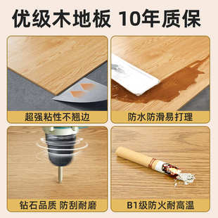 PVC地板贴纸自粘自己铺翻新改造家用塑胶地板革地砖加厚防水耐磨