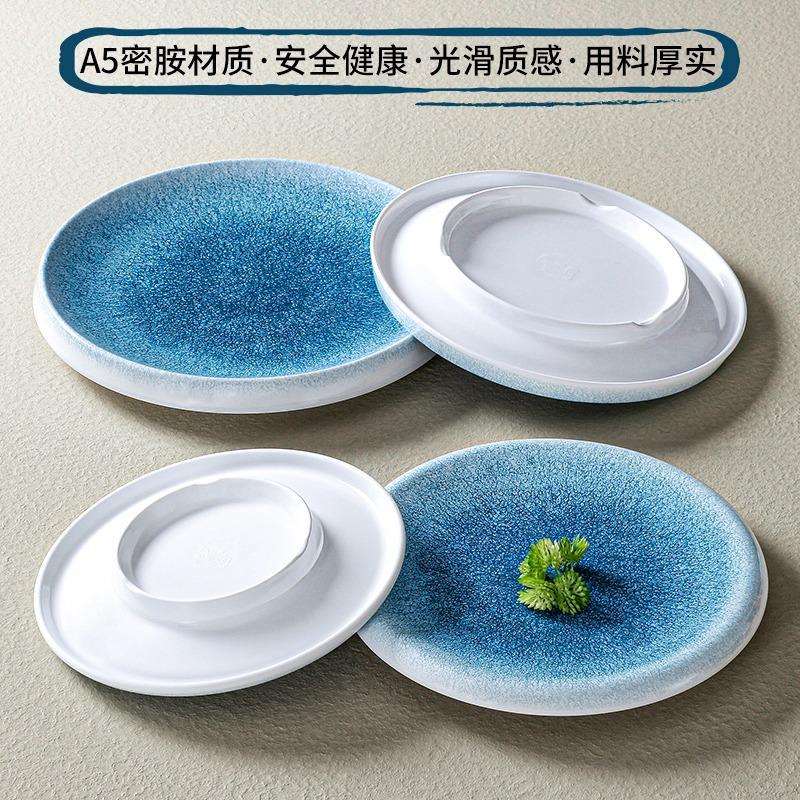 10个装台德密胺农圆形盘DBB用餐厅饭店家小炒菜商盘子仿瓷小凉吃