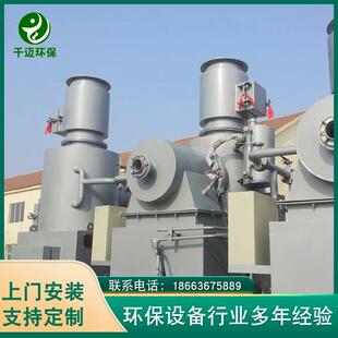 垃圾热解气化炉焚烧炉工业废弃物焚化炉方舱医院垃圾焚烧炉