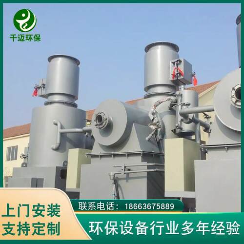 垃圾热解气化炉焚烧炉工业废弃物焚化炉方舱医院垃圾焚烧炉