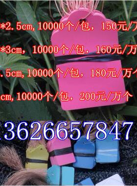 供应园艺挂牌，花卉挂牌，pvc挂牌，塑料挂牌吊牌5*3.5一万