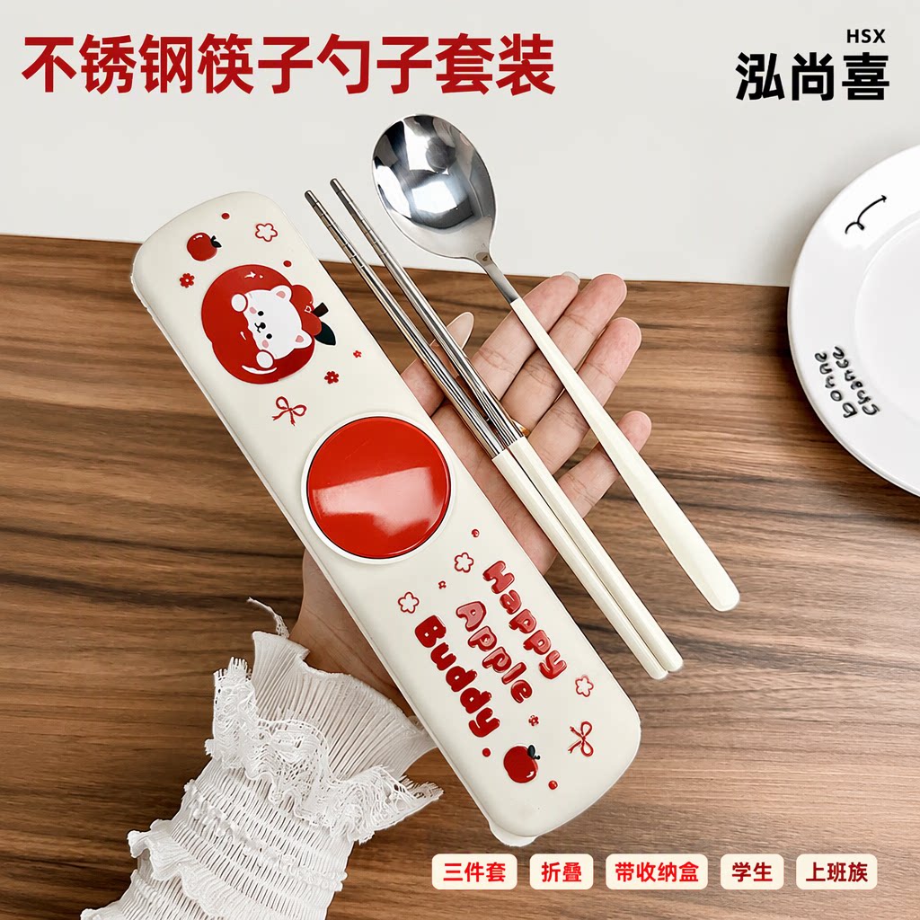 不锈钢筷子勺子套装便携餐具