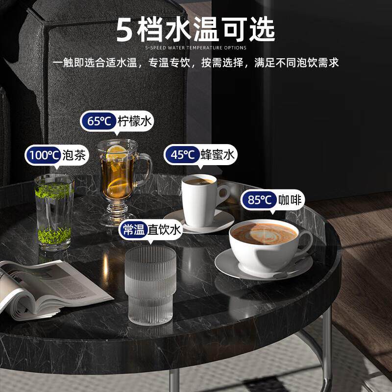 希五力商用净水器即热式直445饮水机热办公室单位用档调温速款饮