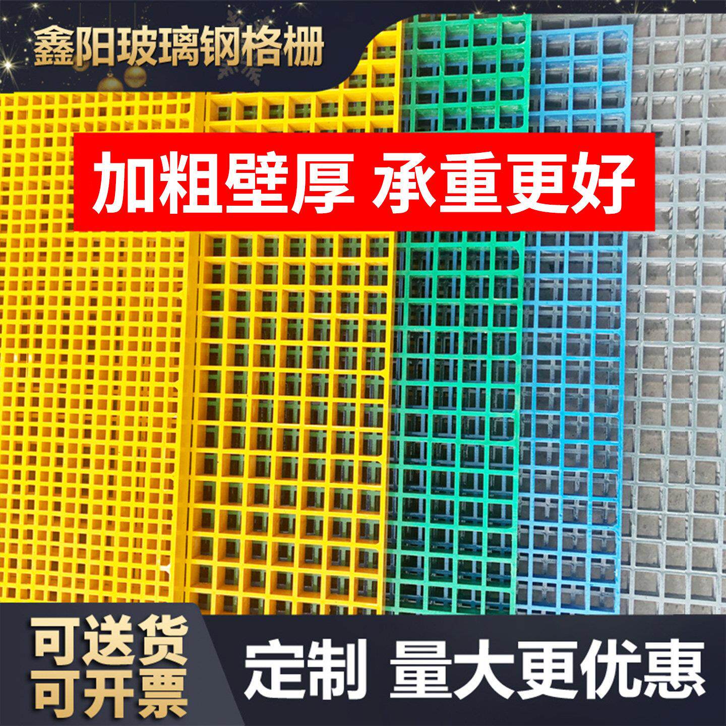 厂家直销玻璃纤维格栅板洗车房4S店地网格排水沟地沟盖板树篦子养