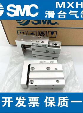 型新HLH/MXH6/10/156/203-5Z/100/92515/20/25/0/40/0/6Z滑台气缸