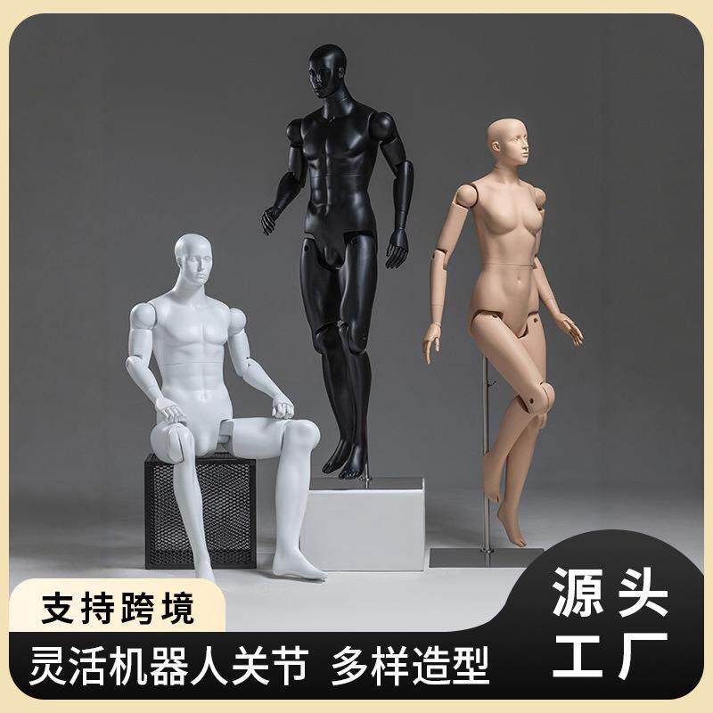 机械运动模特道具男女跑步可活动关节机器人展示架全身假人台模型