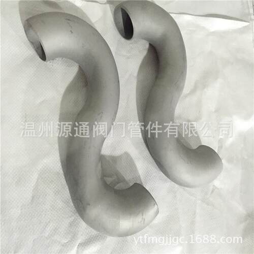 厂家直销不锈钢DN50焊接S弯N型反水弯