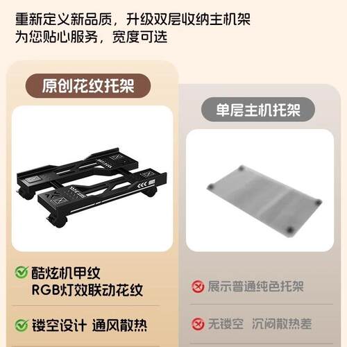 主机支架公移动机物托架箱底座台式F99JT7MJ电脑家用办室散热盘置